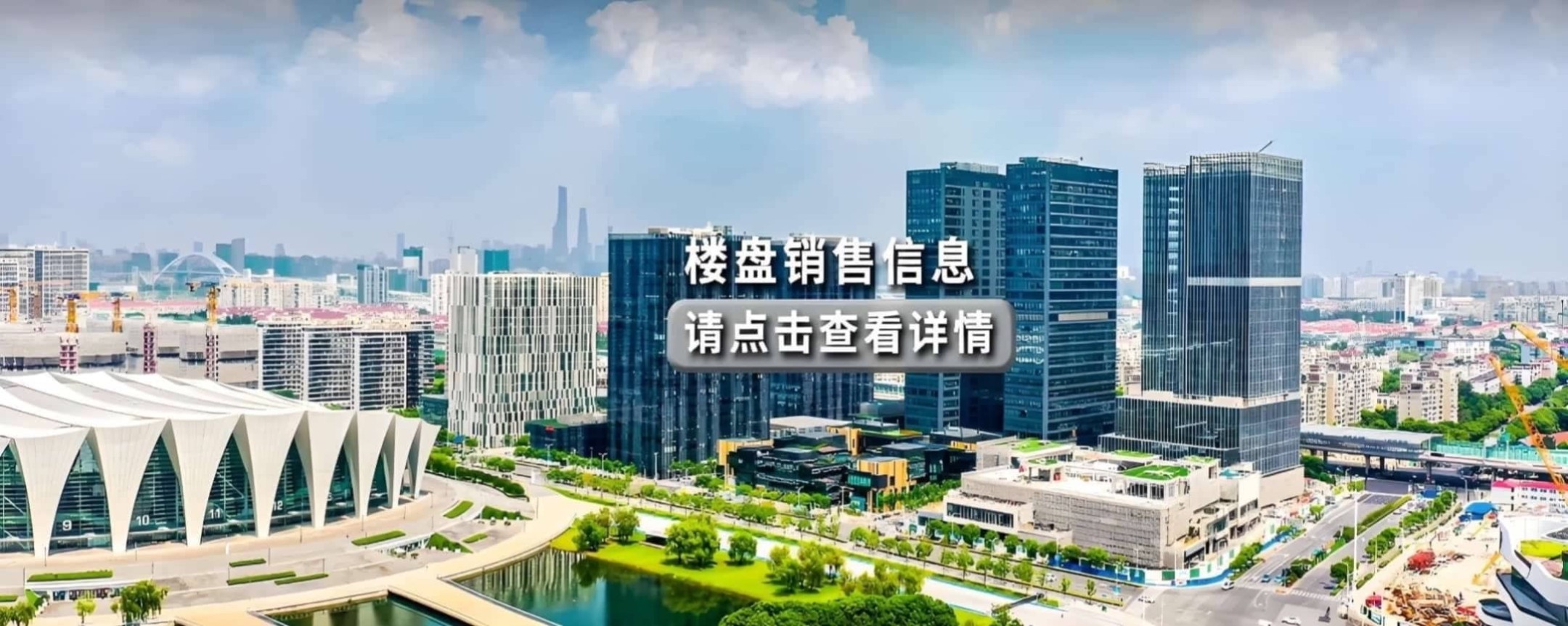 上海写字楼租赁
