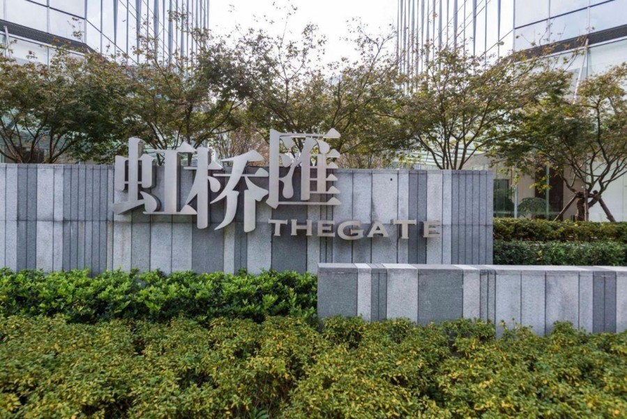 虹桥汇（租售中）外立面