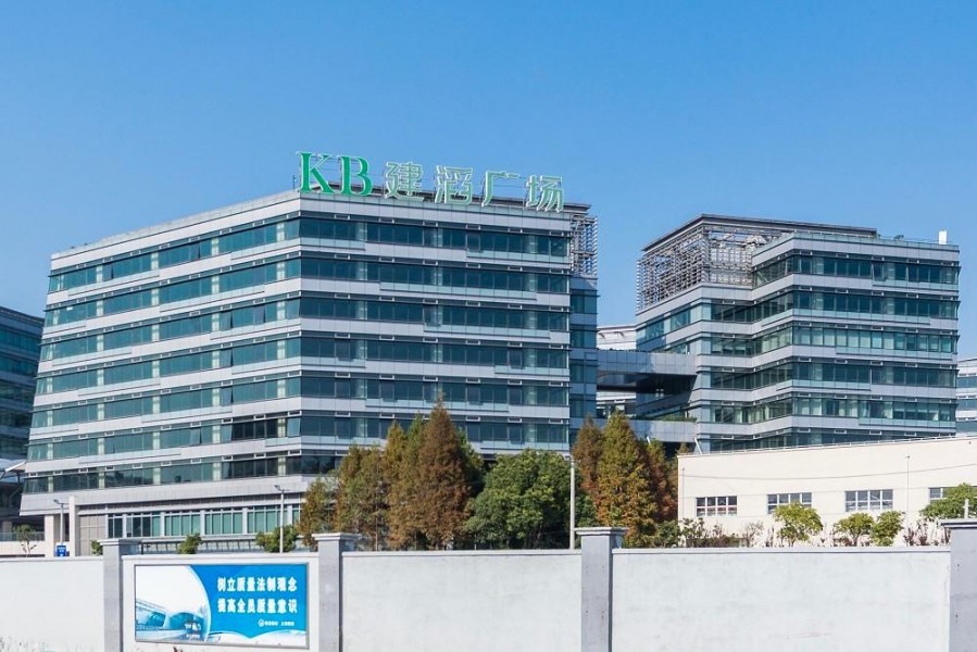 建滔商业广场外立面