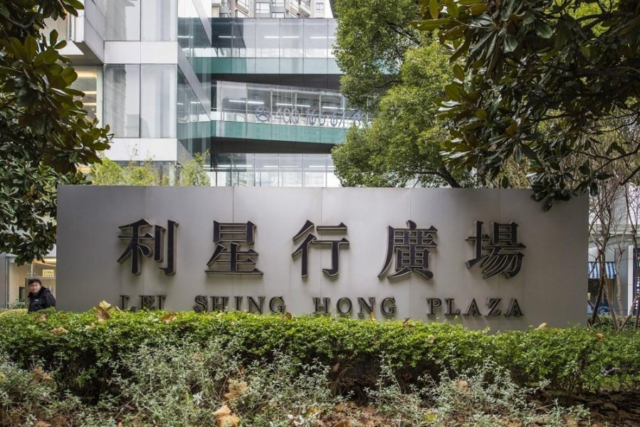 上海利星行广场