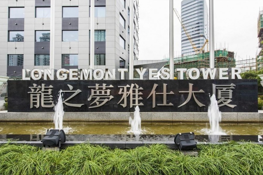 龙之梦雅仕大厦外立面