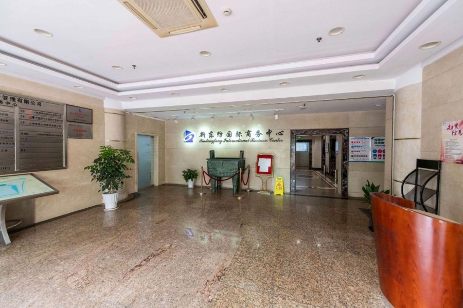 新东纺国际商务中心（国企楼盘）大堂