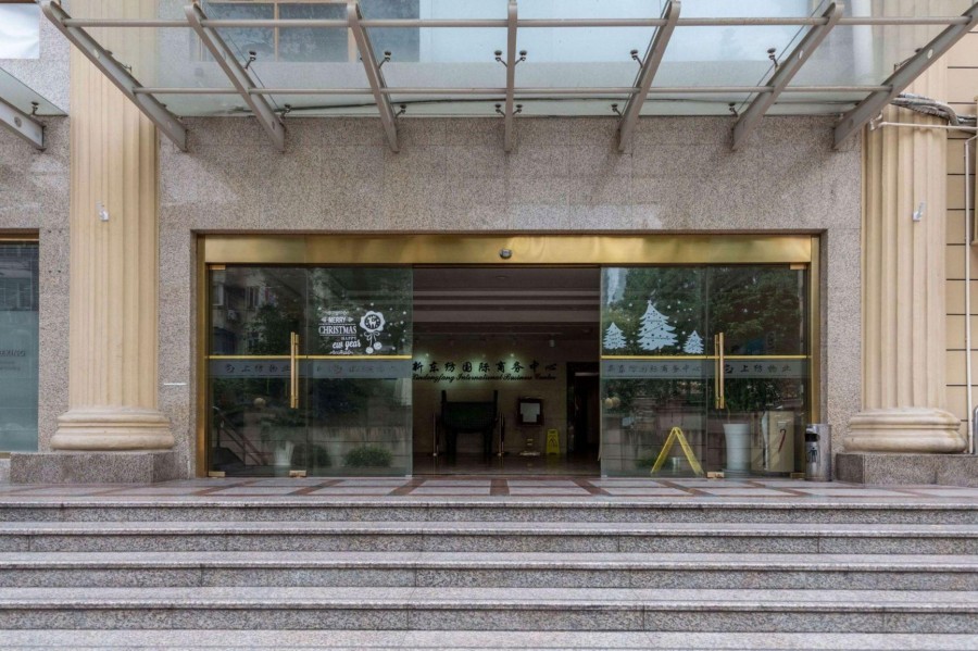 新东纺国际商务中心（国企楼盘）入口处