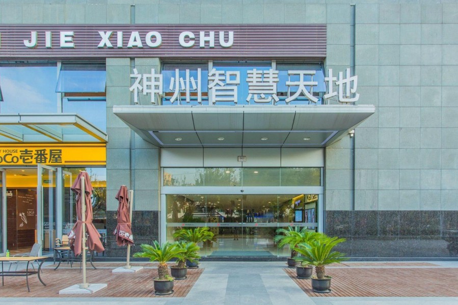神州智慧天地外立面