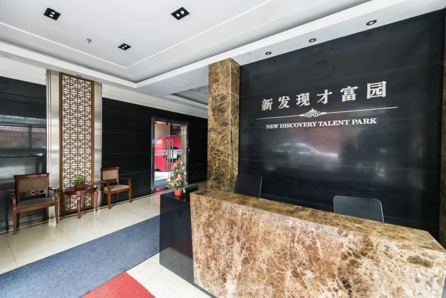 新发现才富园大堂