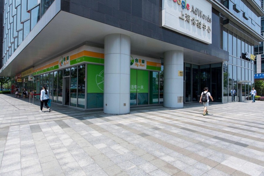 华大科技园外立面