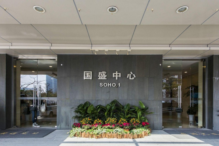 国盛中心外立面