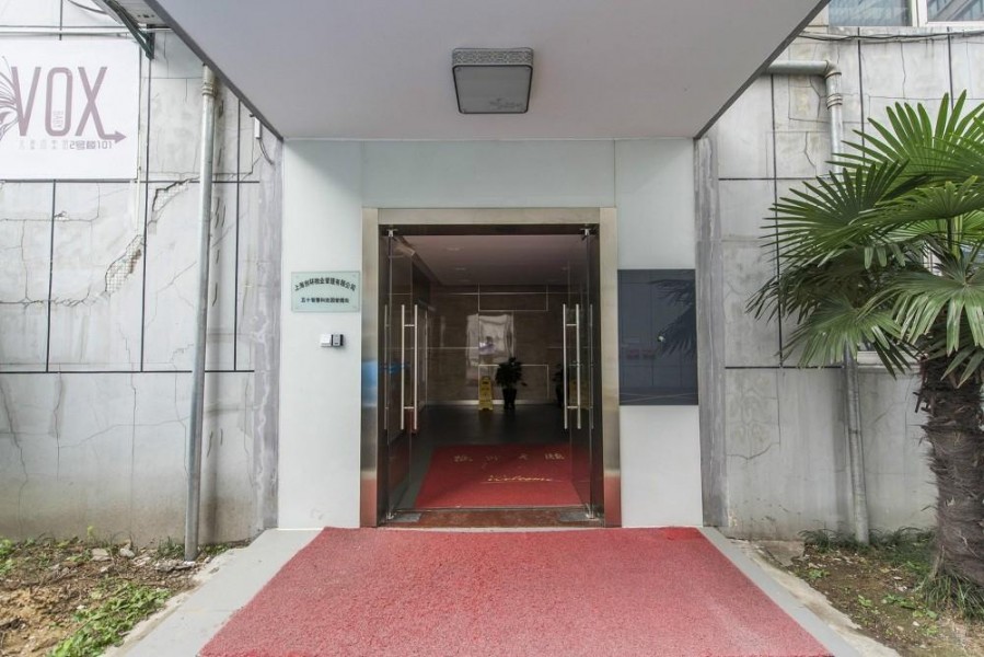 50智慧科技园（国企楼盘）入口处