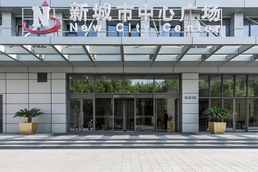 新城市中心广场外立面