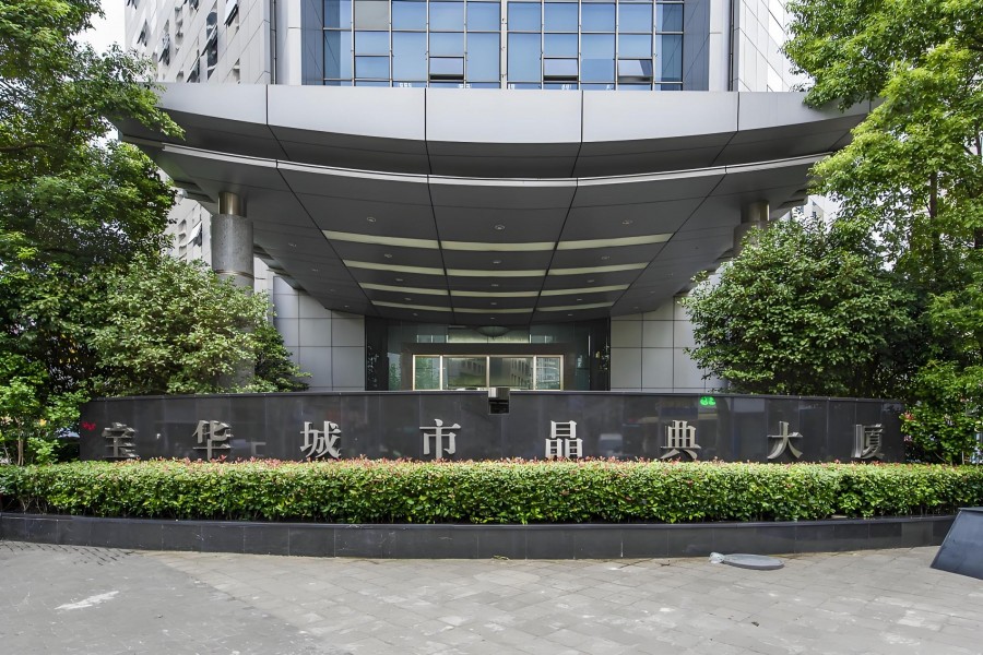 宝华城市晶典大厦外立面