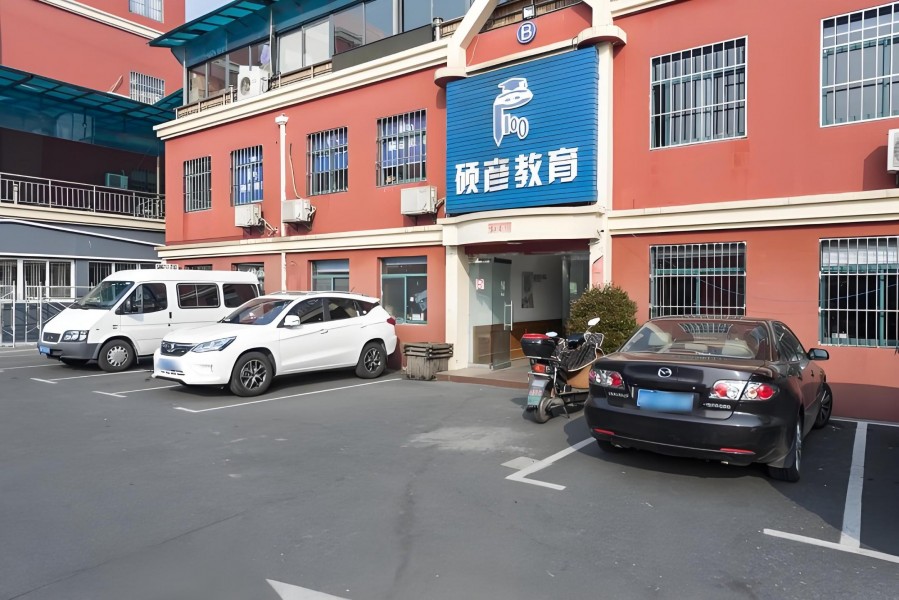 齐成创业园外立面