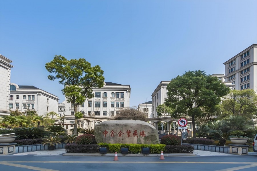 中鑫企业广场外立面