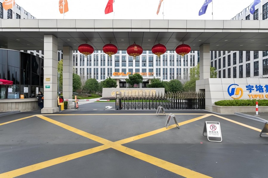 宇培虹桥智慧物流产业园外立面