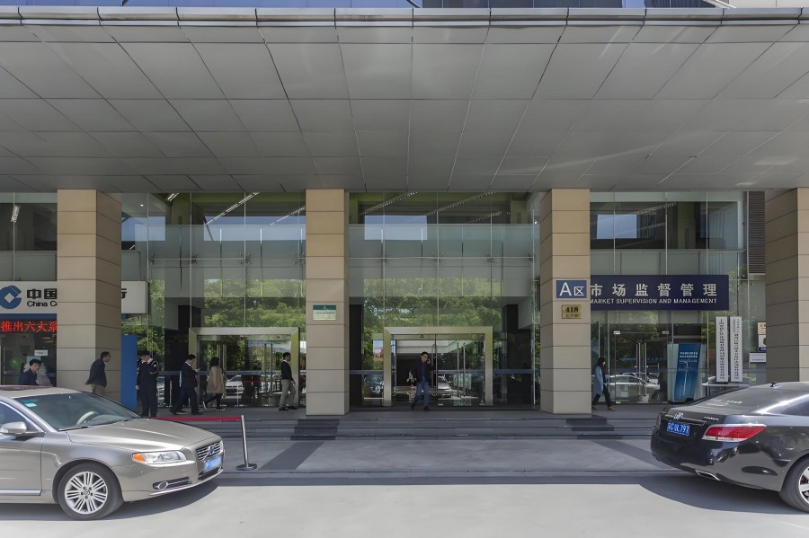漕河泾国际孵化中心外立面