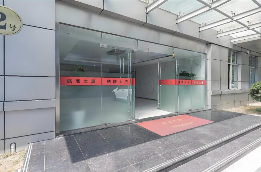 皓顺大厦外立面