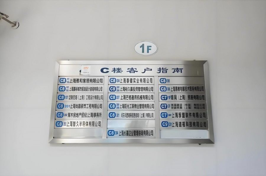 华鑫科技园（国企楼盘）外立面