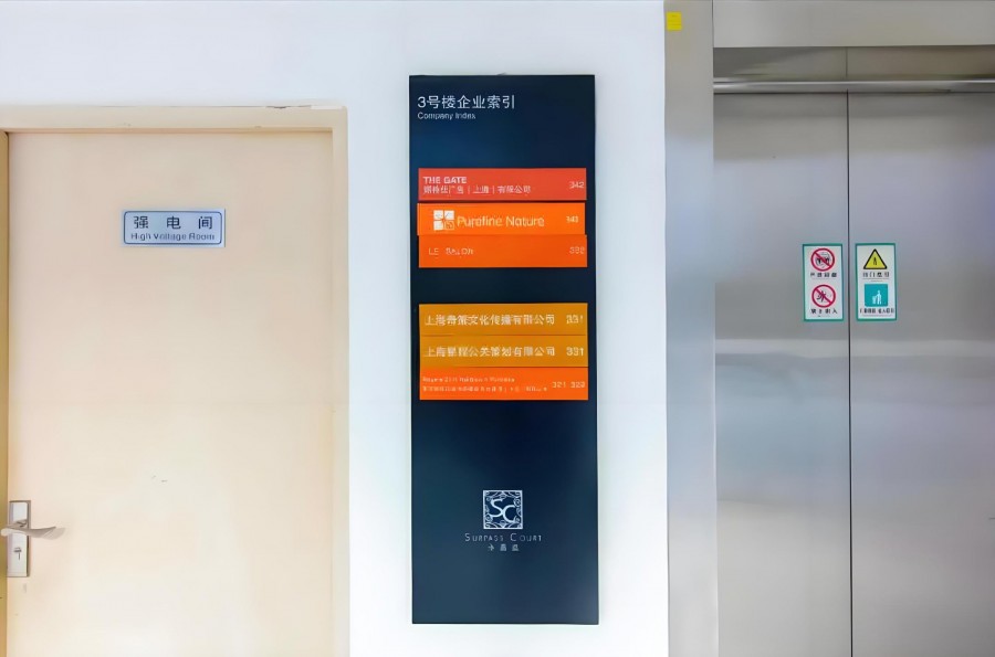 越界·永嘉庭电梯厅
