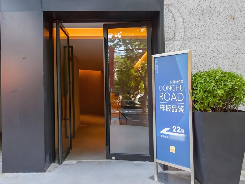 东湖大厦外立面