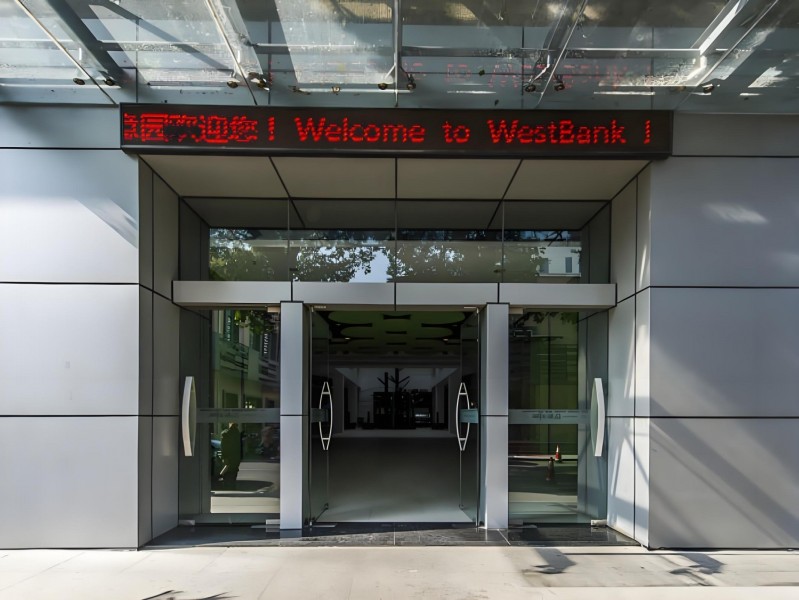 西岸创意园（国企楼盘）外立面
