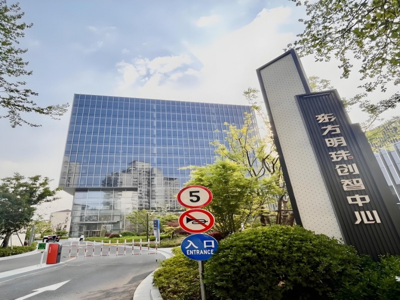 东方明珠创智中心