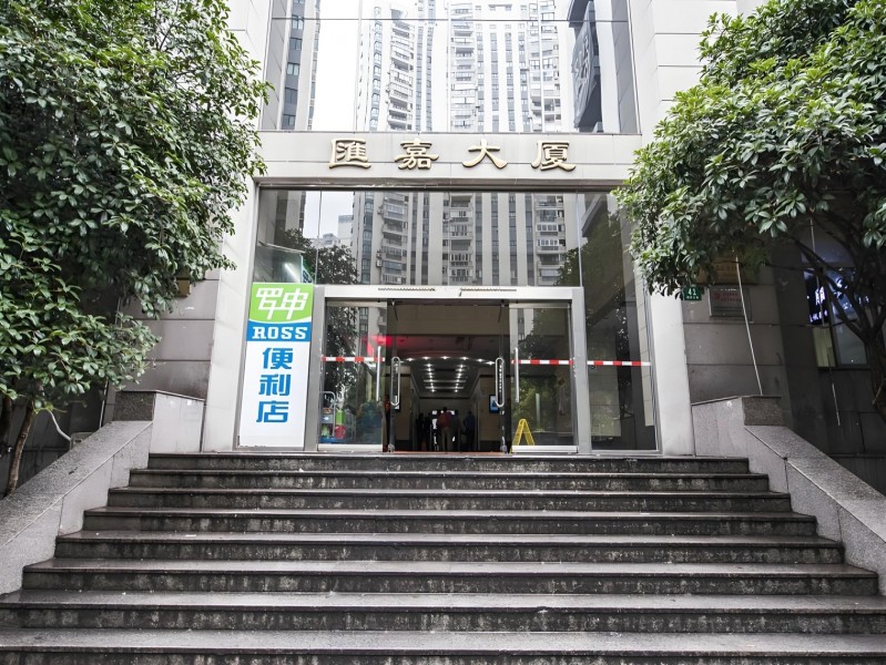 汇嘉大厦外立面