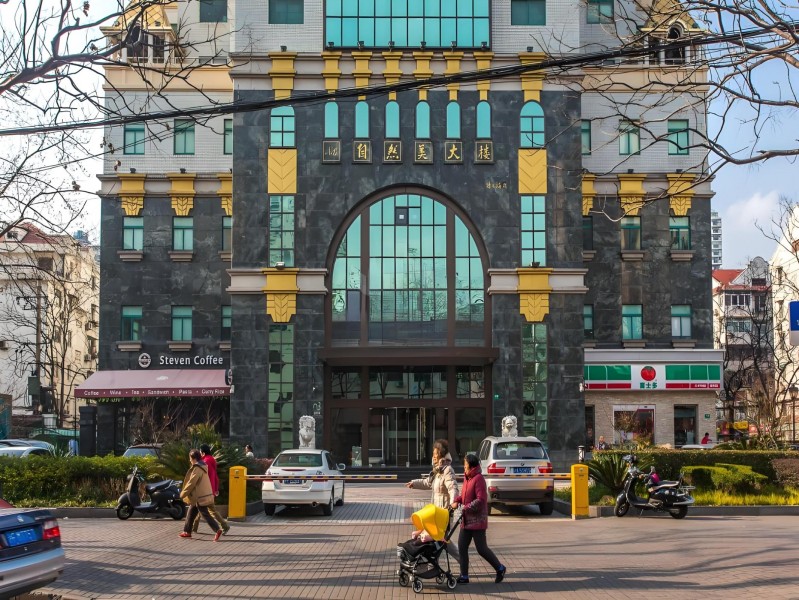 自然美大楼外立面