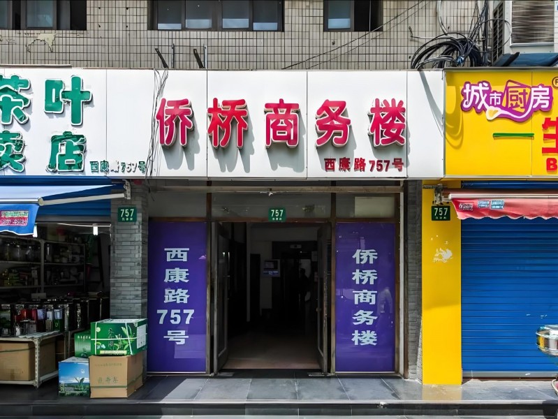 侨桥商务楼外立面