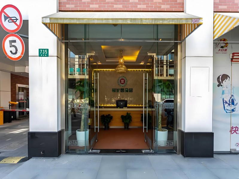 静工创意三乐空间外立面