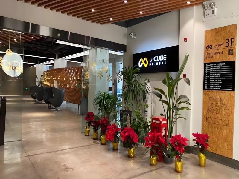 U-CUBE静安创想中心(新建大厦)公共区域