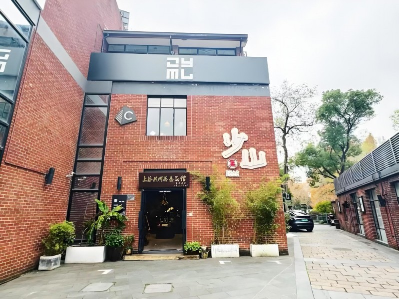 创邑SPACE·源外立面