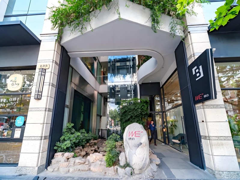 德必静安WE外立面