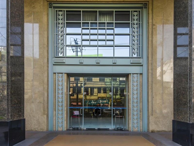 三和大厦外立面