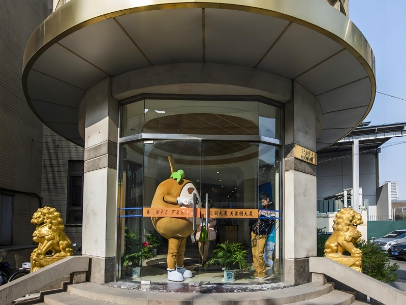 美丽园大厦外立面