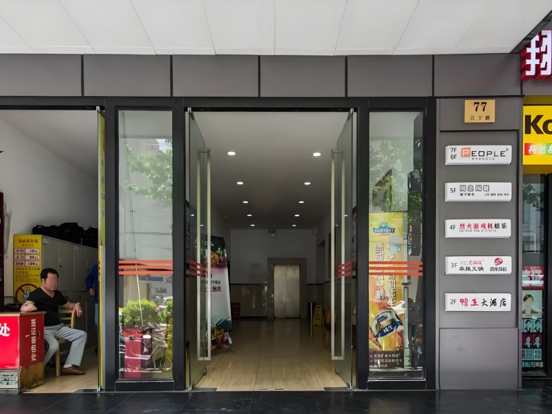 恒顺大楼外立面