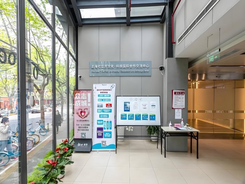 七立方（国企楼盘）大堂