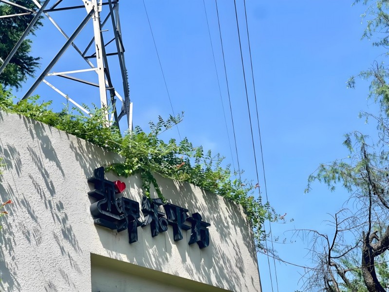 越界·乐平方外立面