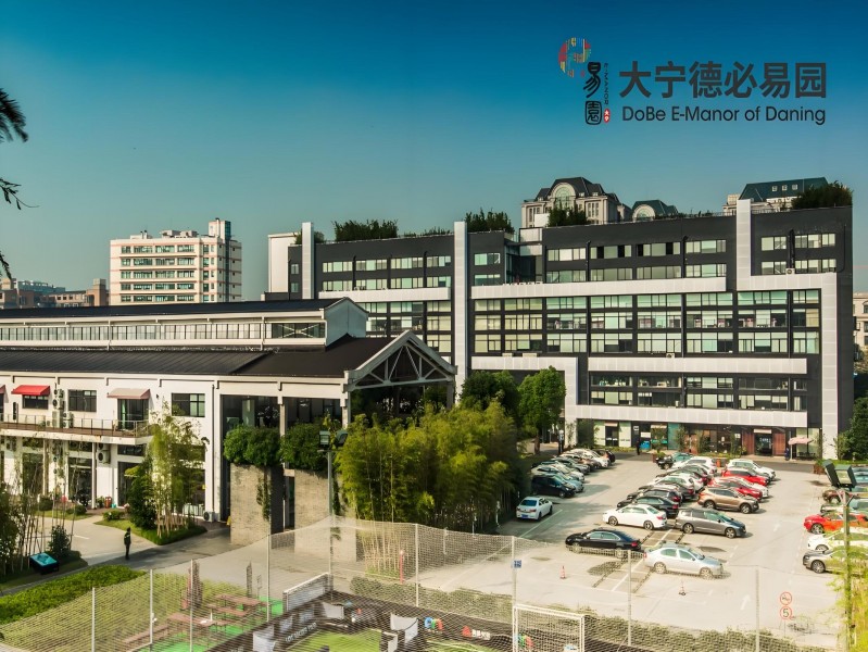 大宁德必易园
