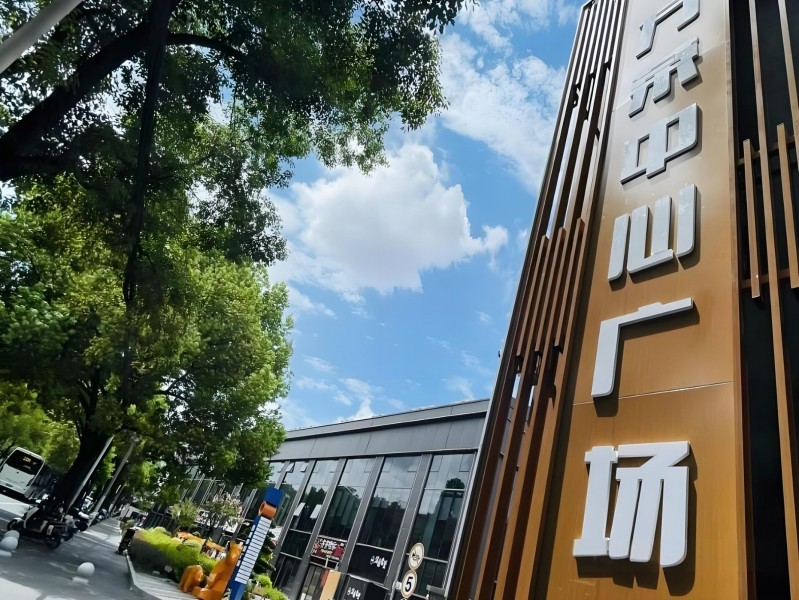 万荣中心广场外立面