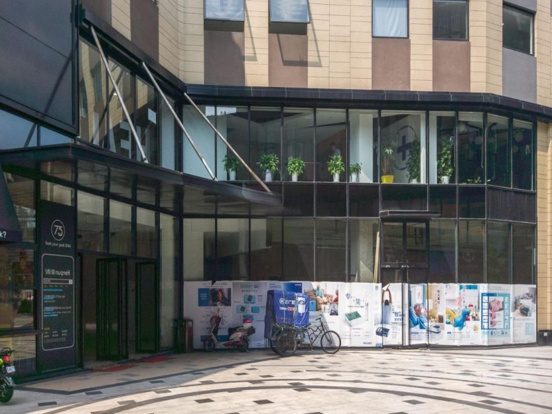 健康智谷外立面