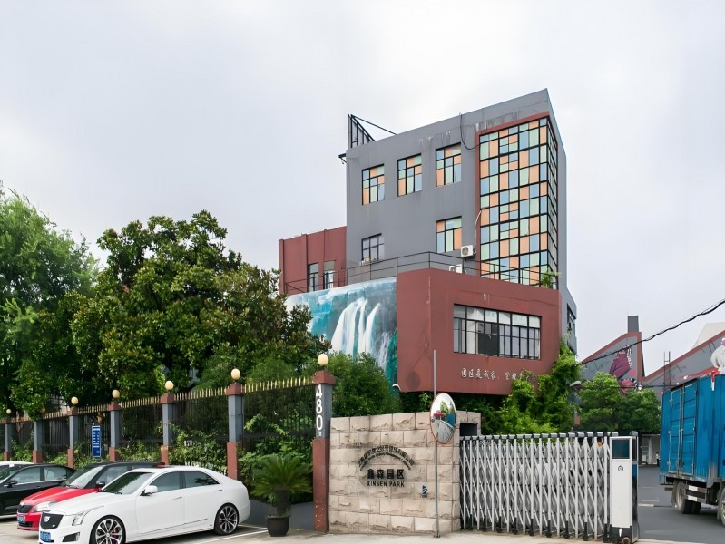 鑫森园区外立面