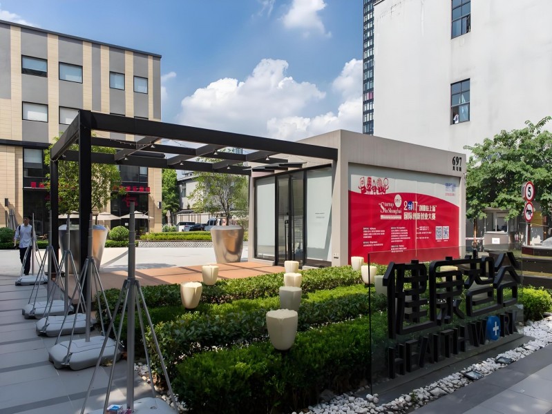 健康智谷外立面