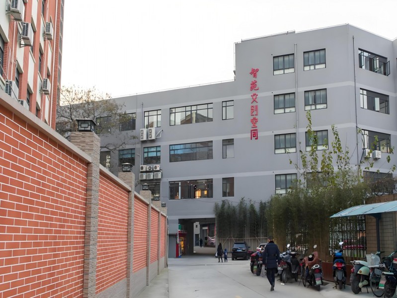 智苑文创空间0平米办公室出租