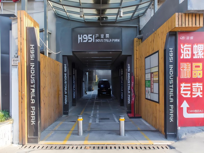 H951产业园外立面
