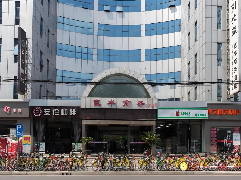 巨丰商务广场外立面