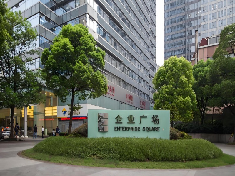 企业广场(嘉里不夜城二期)外立面