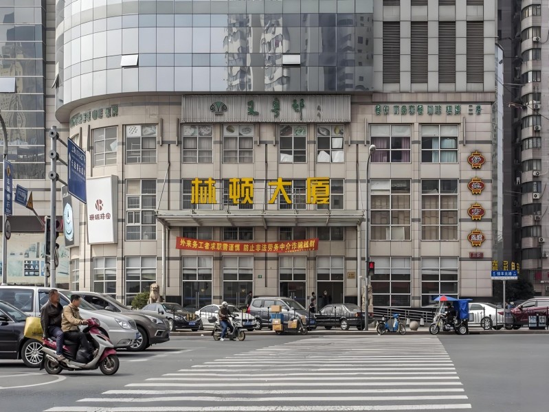 上海林顿大厦外立面