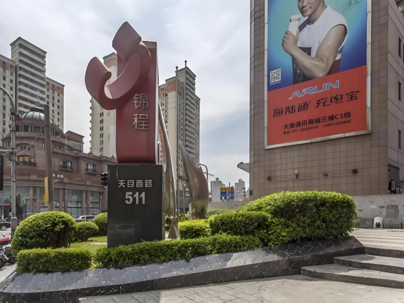 外贸锦程大厦外立面