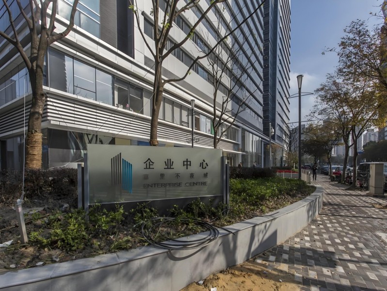 嘉里企业中心(嘉里不夜城三期)外立面