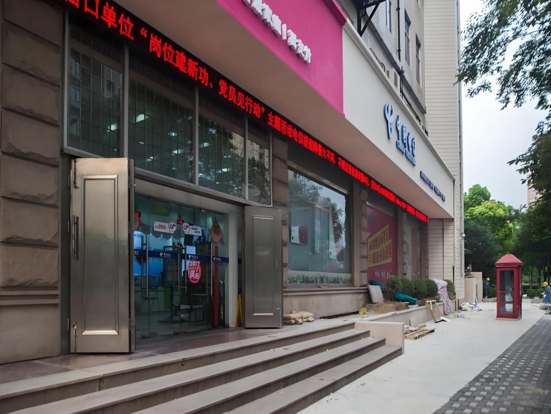 新发展大厦外立面