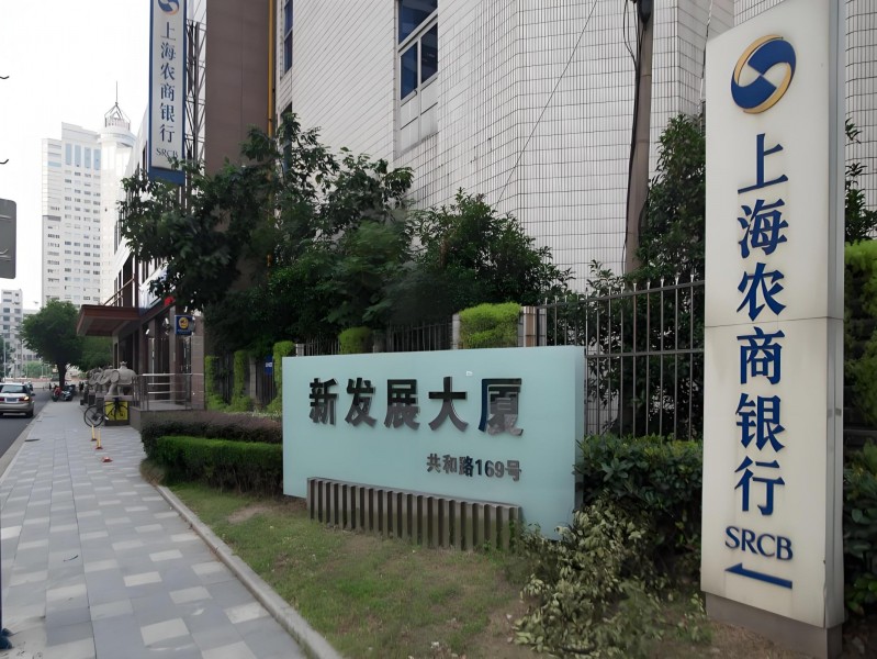 新发展大厦外立面